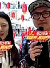 你消費我買單最新一期線上看_全集完整版高清線上看_好看的綜藝