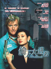 魯特格爾·哈爾最新電影_魯特格爾·哈爾電影全集線上看_好看的電影