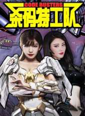最新2017科幻電影_2017科幻電影大全/排行榜_好看的電影