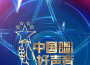 ZJ沙楠傑歌曲歌詞大全_ZJ沙楠傑最新歌曲歌詞