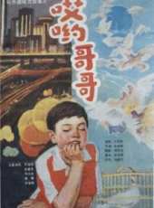 朱曼芳最新電影_朱曼芳電影全集線上看_好看的電影