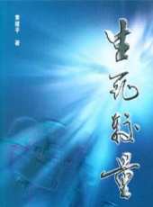 陳煒最新電視劇_陳煒電視劇作品全集線上看_好看的電視劇