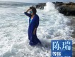 等你一起來看海