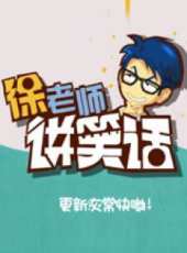 最新2015網路劇電視劇_好看的2015網路劇電視劇大全/排行榜 - 蟲蟲電視劇