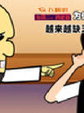 飛碟說第二季最新一期線上看_第二季完整版高清線上看_好看的綜藝