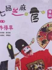 送貨路上線上看_高清完整版線上看_好看的電影