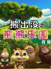 孩子說了算 第1季最新一期線上看_全集完整版高清線上看_好看的綜藝