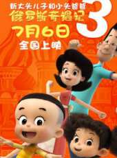 龜兔勁跑線上看_高清完整版線上看_好看的電影