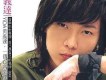 黃義達歌曲歌詞大全_黃義達最新歌曲歌詞