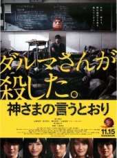 最新2014日本犯罪電影_2014日本犯罪電影大全/排行榜_好看的電影