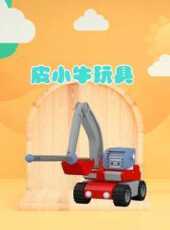 最新2022卡通片_2022卡通片大全/排行榜 - 蟲蟲動漫