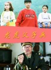 最新刑偵電影_刑偵電影大全/排行榜_好看的電影