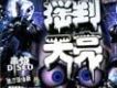 搖到天亮