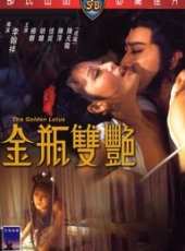 楊群最新電影_楊群電影全集線上看_好看的電影