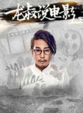 最新2015內地劇情電影_2015內地劇情電影大全/排行榜_好看的電影
