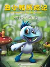 最新2016內地冒險電影_2016內地冒險電影大全/排行榜_好看的電影