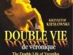 兩生花 The Double Life