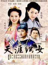 陳秀雯演過的電影電視劇線上看_影視作品大全_好看的明星