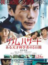伊武雅刀演過的電影電視劇線上看_影視作品大全_好看的明星