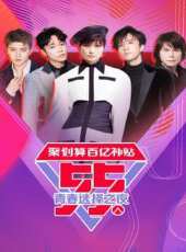 2020微博之夜最新一期線上看_全集完整版高清線上看_好看的綜藝