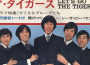 Christmas Album專輯_The TigersChristmas Album最新專輯