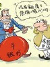 天天神評論最新一期線上看_全集完整版高清線上看_好看的綜藝