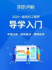 最新2020其它卡通片_2020其它卡通片大全/排行榜 - 蟲蟲動漫