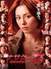 最新日本偶像電視劇_好看的日本偶像電視劇大全/排行榜_好看的電視劇