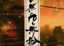 韓河天歌曲歌詞大全_韓河天最新歌曲歌詞