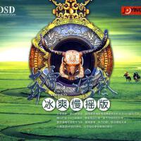 慢搖版圖片照片_慢搖版