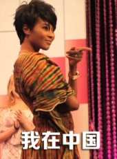丹尼爾演過的電影電視劇線上看_影視作品大全_好看的明星