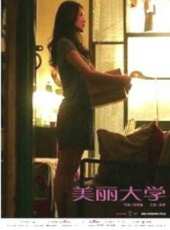 黃雅莉演過的電影電視劇線上看_影視作品大全_好看的明星