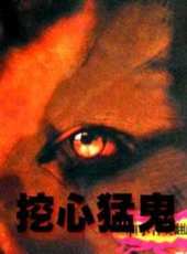 鍾淑慧最新電影_鍾淑慧電影全集線上看_好看的電影