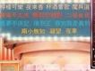 香港映歌 82 (環球復黑王)