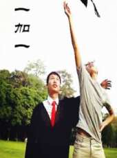 一加一（微電影）線上看_高清完整版線上看 - 蟲蟲電影