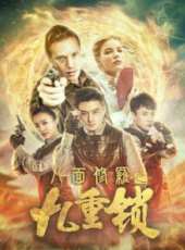最新2018內地劇情電影_2018內地劇情電影大全/排行榜_好看的電影