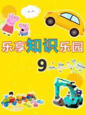 最新2020大陸卡通片_2020大陸卡通片大全/排行榜_好看的動漫