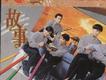 白色的雪花點歌詞_鬼故事白色的雪花點歌詞