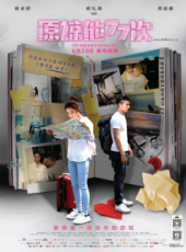 最新2017香港電影_2017香港電影大全/排行榜_好看的電影