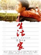 張超演過的電影電視劇線上看_影視作品大全_好看的明星