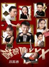 姜寒演過的電影電視劇線上看_影視作品大全_好看的明星