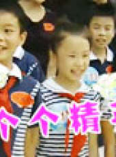 快樂寶貝GO最新一期線上看_全集完整版高清線上看_好看的綜藝