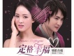韋明華歌曲歌詞大全_韋明華最新歌曲歌詞