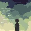 擦擦與煙囪烏鴉圖片照片