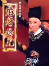 葛優演過的電影電視劇線上看_影視作品大全_好看的明星