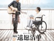 阿雲嘎歌曲歌詞大全_阿雲嘎最新歌曲歌詞