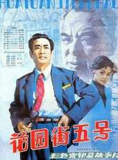 方舒演過的電影電視劇線上看_影視作品大全_好看的明星