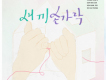 Apink歌曲歌詞大全_Apink最新歌曲歌詞