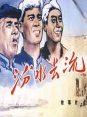 王志剛最新電影_王志剛電影全集線上看_好看的電影