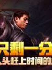 天策的最髒教學最新一期線上看_全集完整版高清線上看_好看的綜藝